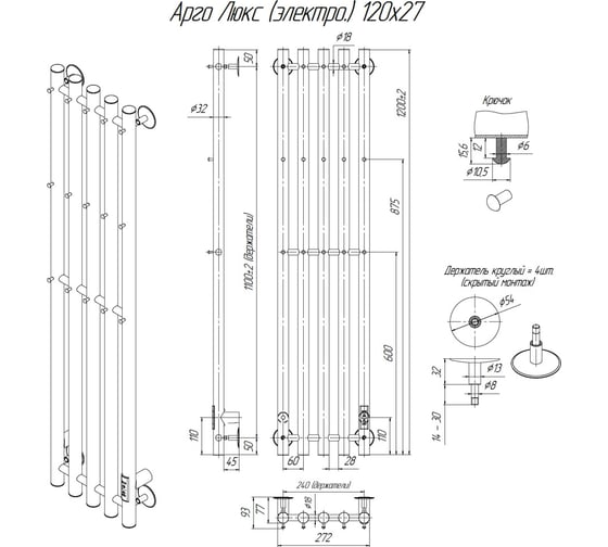 Полотенцесушитель ALTASAN Арго Люкс 120x27, графит АргоЛюкс12027Г