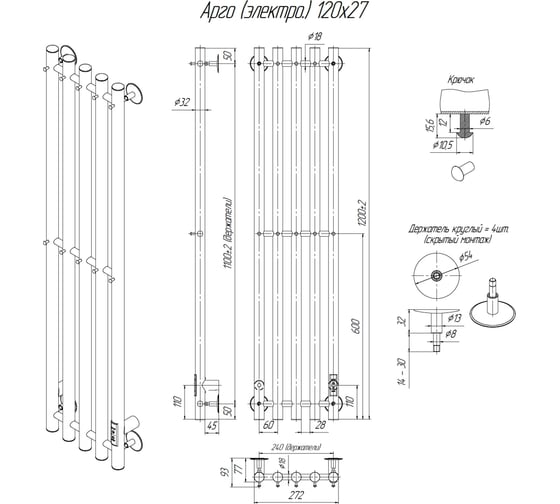 Полотенцесушитель ALTASAN Арго 120x27, белый матовый Арго12027БМ