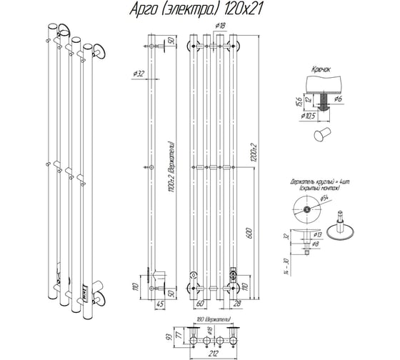 Полотенцесушитель ALTASAN Арго 120x21, графит Арго12021Г