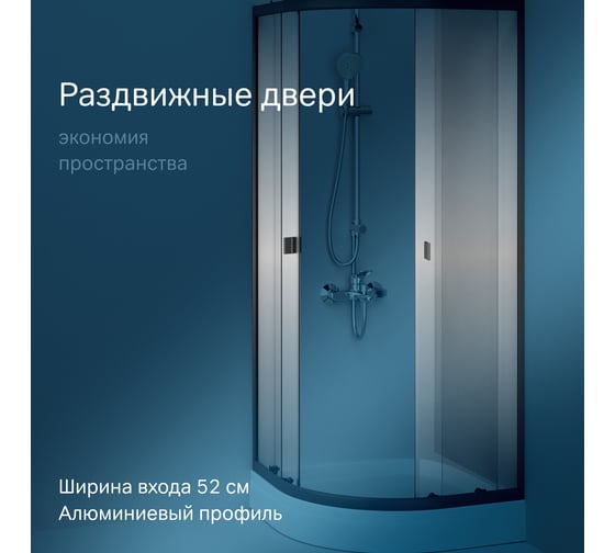 Душевое ограждение AM.PM X-Joy, Twin Slide без поддона, 80x80 W88G-205-080BT