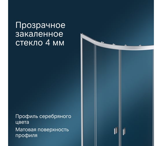 Душевое ограждение AM.PM X-Joy, Twin Slide без поддона, 80x80 W88G-205-080MT