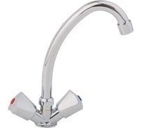 Смеситель для кухни ARCO А4506 круглые маховики, пластик 11685 ИС.240572