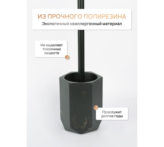 Напольный ерш FORA ANTHRACITE, полирезин FOR-ANT025