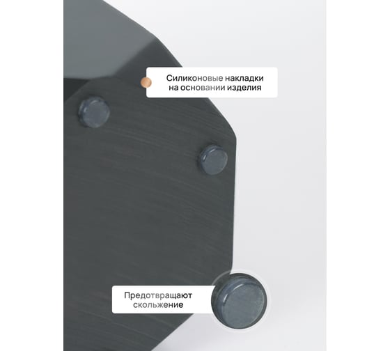 Напольный ерш FORA ANTHRACITE, полирезин FOR-ANT025