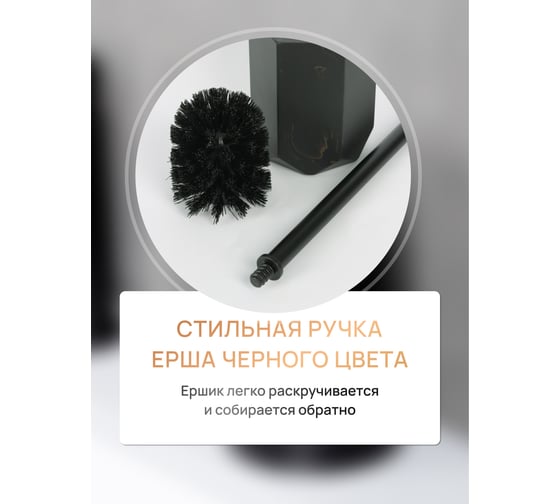 Напольный ерш FORA ANTHRACITE, полирезин FOR-ANT025