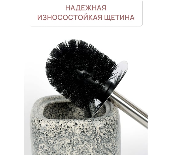 Напольный ерш FORA CAVE, керамика FOR-CAV025