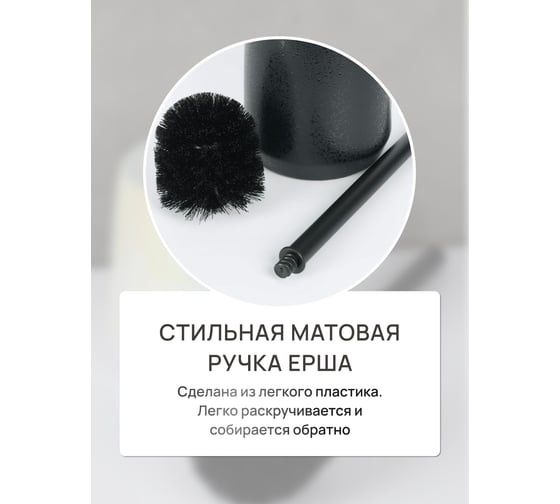 Напольный ерш FORA TIDAL, керамика FOR-TID025