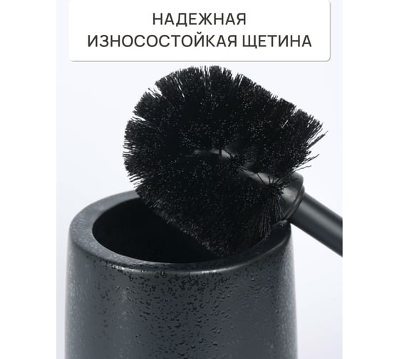 Напольный ерш FORA TIDAL, керамика FOR-TID025