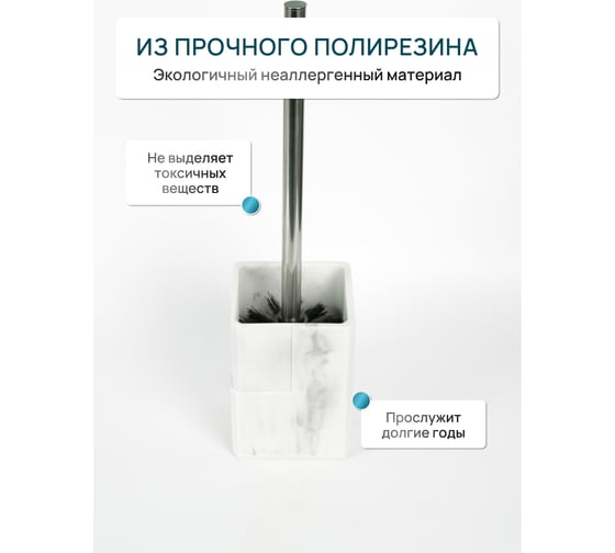 Напольный ерш FORA URBAN, полирезин FOR-URB025
