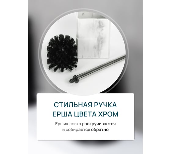 Напольный ерш FORA URBAN, полирезин FOR-URB025