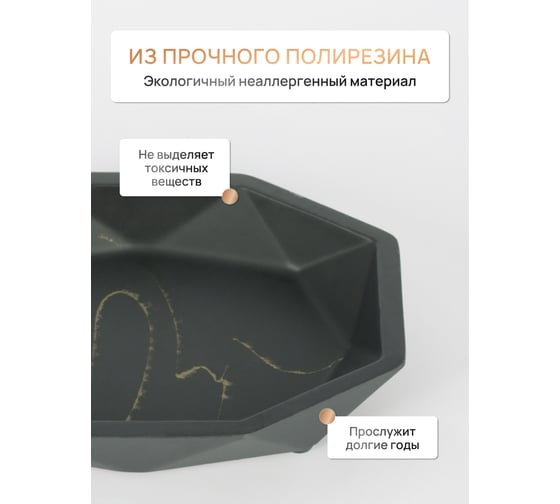 Настольная мыльница FORA ANTHRACITE, полирезин FOR-ANT036