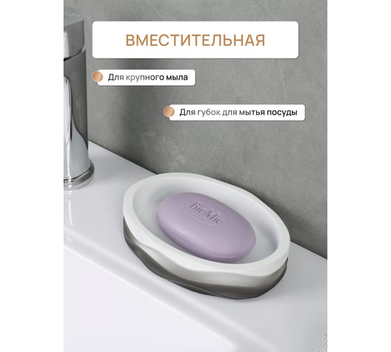 Настольная мыльница FORA MIST, полирезин FOR-MST036