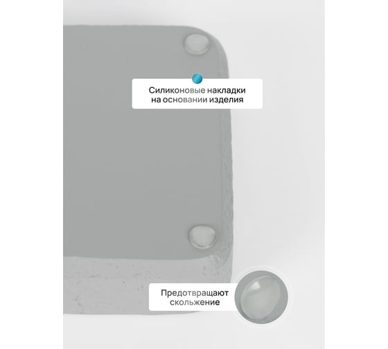 Настольная мыльница FORA CONCRETE, полирезин FOR-CON036