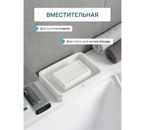 Настольная мыльница FORA URBAN, полирезин FOR-URB036