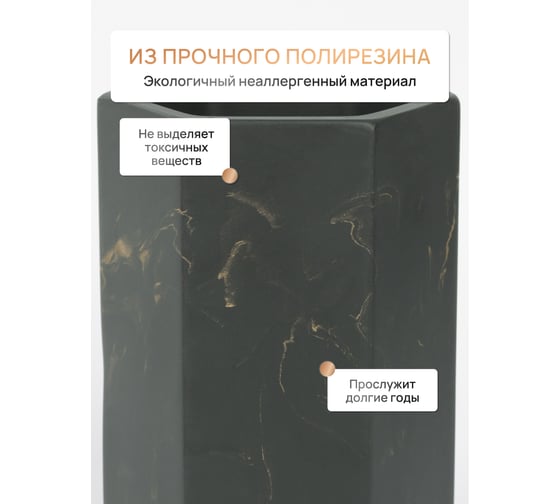 Настольный стакан для зубных щеток FORA ANTHRACITE, полирезин FOR-ANT044