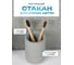 Настольный стакан для зубных щеток FORA CONCRETE, полирезин FOR-CON044 2