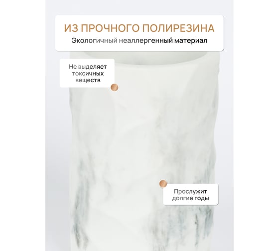 Настольный стакан для зубных щеток FORA WHITE ROCK, полирезин FOR-WRK044