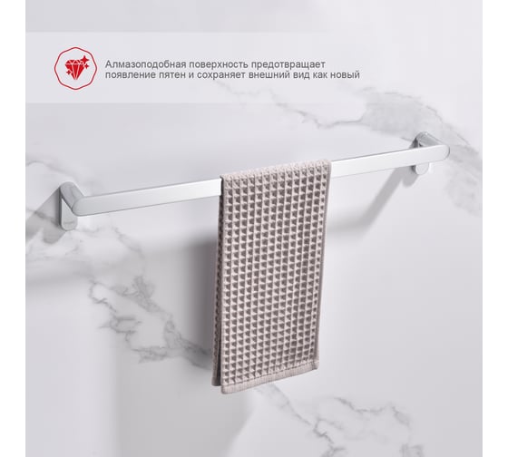 Полотенцедержатель RAGLO хром R300.01