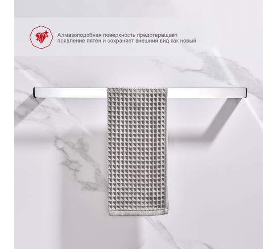 Полотенцедержатель RAGLO хром R301.01