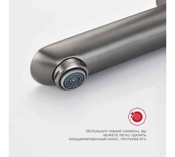 Смеситель для ванны RAGLO графит R03.30.09