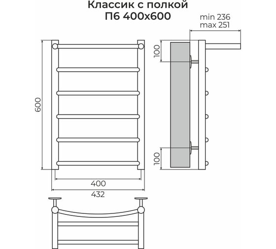 Водяной полотенцесушитель Terminus Классик с полкой, П6, 400x600 4670078556707