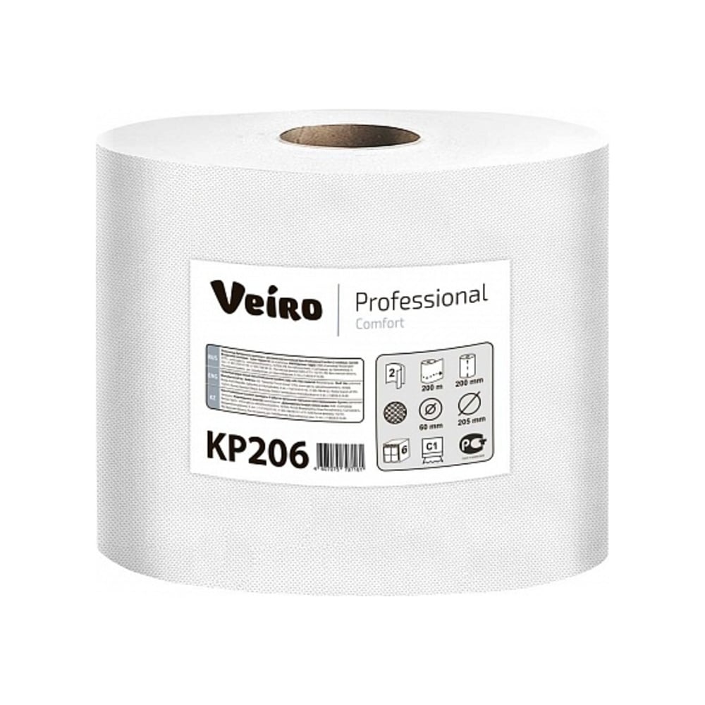Полотенца бумажные для рук VEIRO PROFESSIONAL KP206 Comfort с ...