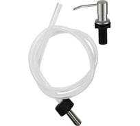 Встраиваемый диспенсер для жидкого мыла с удлинительной трубкой SPLENKA 100 см, сатин S710.02.05