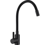 Смеситель для кухни Gota Rocio шар. с силиконовым изливом черный d35 016098 Black_White 1/10 016098-GOTA