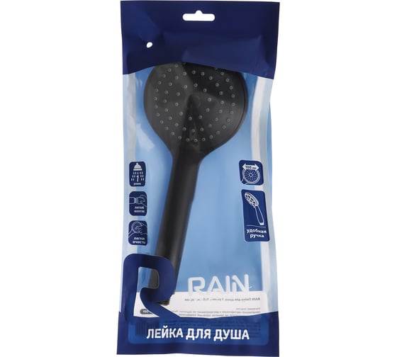 Лейка для душа RAIN 1 режим, 100 мм, черная 582-001