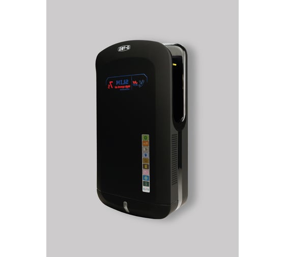 Сушилка для рук G-teq скоростная 8885 PB, 2.0 кВт, погружная, пластик черный 12.92