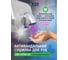 Сушилка для рук BXG 250А UV 1750275 9