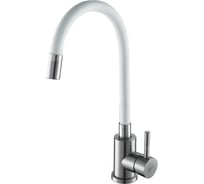 Смеситель для кухни SHIMIZU с гибким изливом white-S smz 1006558