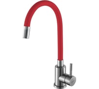 Смеситель для кухни SHIMIZU с гибким изливом Red-S smz 1006561
