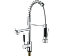 Смеситель для кухни SHIMIZU с душевой лейкой shower-S smz 1006560