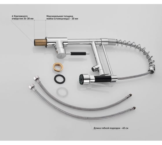 Смеситель для кухни SHIMIZU с душевой лейкой shower-S smz 1006560
