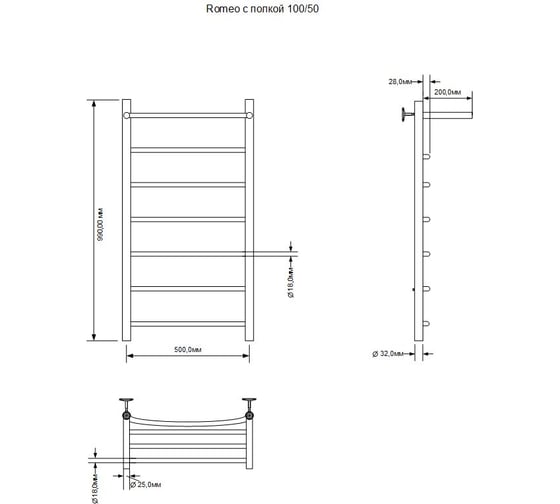 Электрический полотенцесушитель Aquanet Romeo с полкой 100x50, тэн слева (282049) 00282049