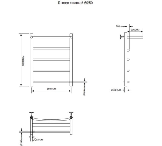 Электрический полотенцесушитель Aquanet Romeo с полкой 60x50, тэн слева (282047) 00282047