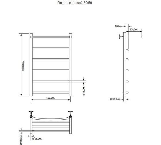 Электрический полотенцесушитель Aquanet Romeo с полкой 80x50, тэн слева (282048) 00282048