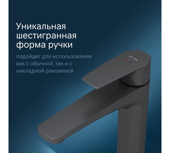 Смеситель для умывальника AM.PM Gem высокий F90A92022