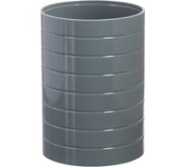 Стаканчик Vanstore LINEA серый 429-01