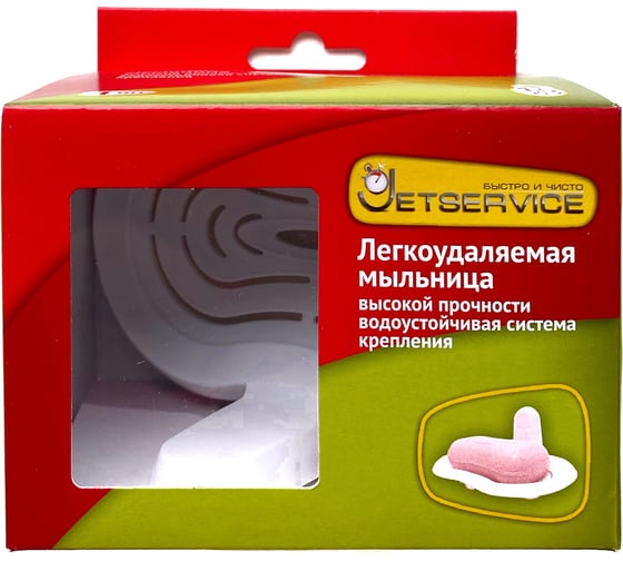 Мыльница Jetservice легкоудаляемая с водоустойчивой системой крепления 1шт 77602