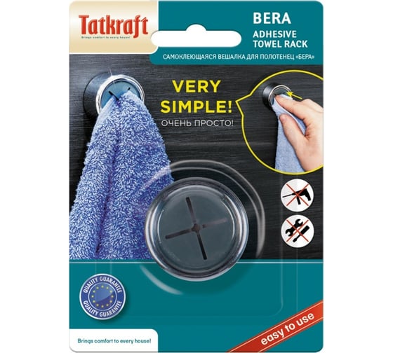 Самоклеющаяся вешалка для полотенец Tatkraft BERA 11809 1