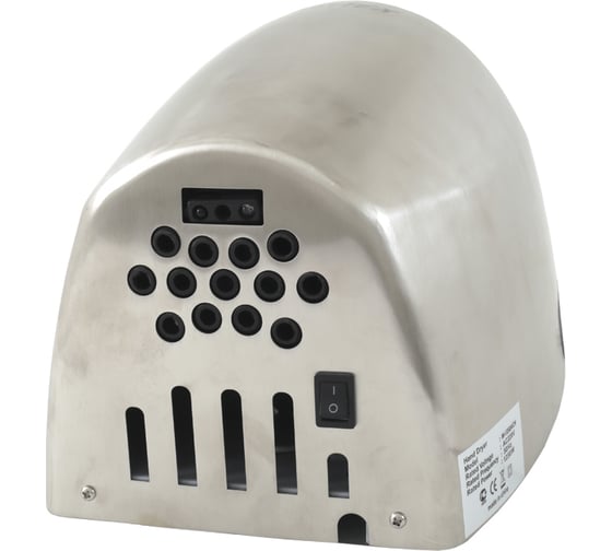 Сушилка для рук Ksitex M-1250AC JET 33007