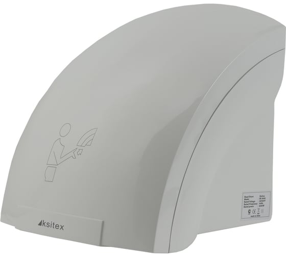 Сушилка для рук Ksitex M-2000 33011