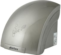 Сушилка для рук Ksitex M-2000C 33012