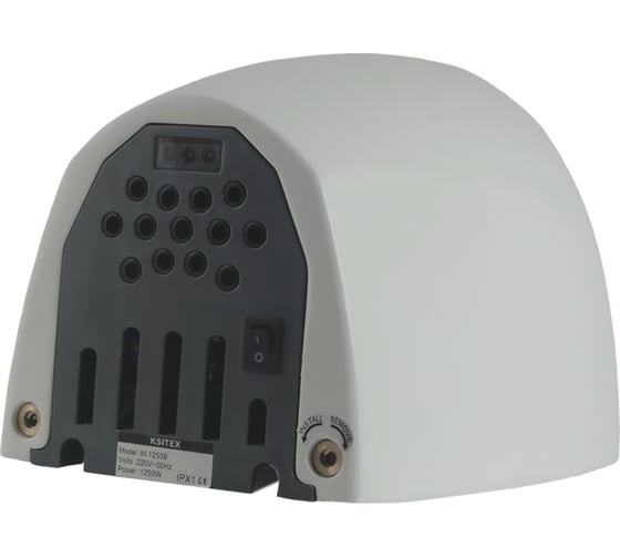 Сушилка для рук Ksitex M-1250B JET 33009