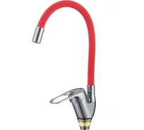 Смеситель для кухонной мойки Fmark FM4104-03 красный 23318
