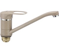 Смеситель для кухни Fmark FM4904S песочный 23324