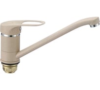 Смеситель для кухни Fmark FM4904Y бежевый 23326