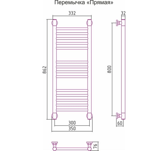 Полотенцесушитель Сунержа ДР Богема, прямая 800х300, без покрытия 00-0220-8030